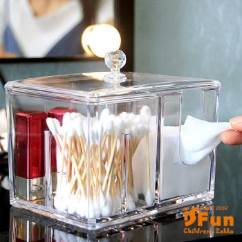 【iSFun】透明桌上*四格棉花棒化妝棉收納盒