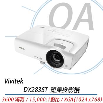 Vivitek DX283-ST 多功能高亮度可攜帶投影機｜適合20人會議室｜家用投影機｜環保標章