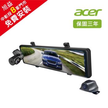 【Acer 宏碁】T4 PRO 2K GPS-WIFI 雙分離式行車記錄器電子後視鏡＋64G記憶卡 送免費安裝