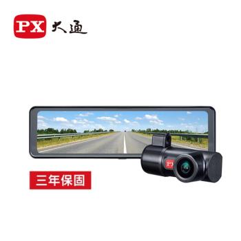 【PX 大通】HR9 PRO 10.88吋 GPS 雙鏡星光級行車紀錄器電子後視鏡＋128G記憶卡