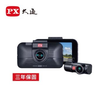 【PX 大通】HR8 PRO GPS-WIFI 雙鏡HDR星光級行車紀錄器＋64G記憶卡