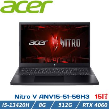 ACER Nitro V ANV15-51-56H3 黑(i5-13420H/8G/RTX4060/512G/W11/FHD/144Hz/15.6)