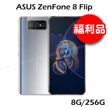 【福利品】ASUS ZenFone 8 Flip ZS672KS (8G/256G) 