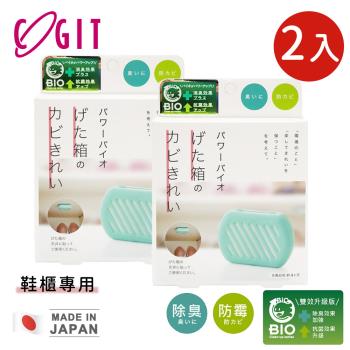 日本COGIT 日本製BIO長效鞋櫃專用防霉除臭除濕貼-2入組