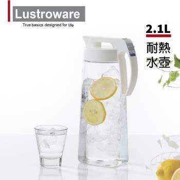 【日本Lustroware】日本製可橫放密封耐熱冷水壺 2.1L(原廠總代理)