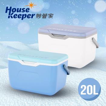 妙管家 ICEMASTER手提式保冰桶20L(北歐藍/珍珠白)