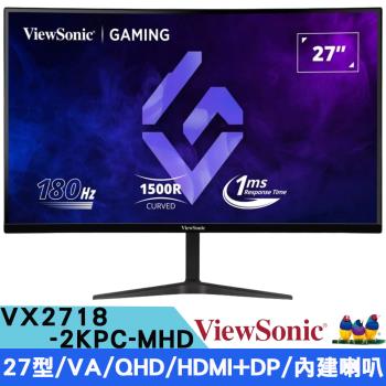 Viewsonic優派 VX2718-2KPC-MHD 27型 180Hz曲面電競顯示器