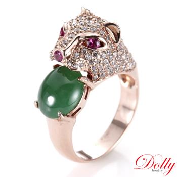 Dolly 14K金 緬甸老坑綠冰種翡翠玫瑰金鑽石戒指