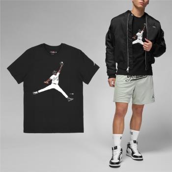 Nike 短袖 Jordan Flight MVP Tee 男款 黑 棉質 喬丹 短T 棉T FN5991-010
