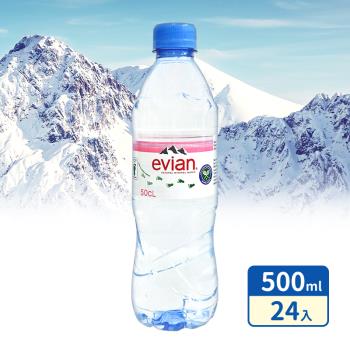 【Evian依雲】天然礦泉水500mlx24入/箱