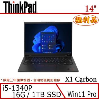 (拆封福利品) Lenovo 聯想 ThinkPad X1c G11 14吋輕薄軍規筆電 i5-1340P/16G/1TB/Win11P/三年保固