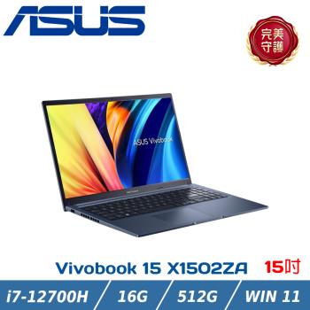 ASUS Vivobook 15 X1502ZA-0381B12700H 午夜藍(i7-12700H/16G/512G/W11/FHD/15.6)