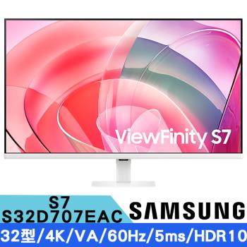 SAMSUNG三星 S32D707EAC 32型 ViewFinity S7 4K高解析度平面螢幕