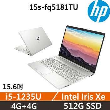 HP Laptop 15s-fq5181TU (i5-1235U/4G+4G/512G SSD/W11/星河銀/一年保)