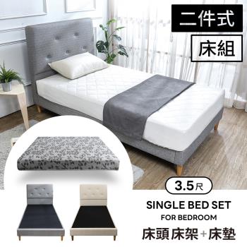 Boden-高恩3.5尺單人床房間組-2件組(貓抓皮革床架+涼感兩用涼蓆床墊-兩色可選)