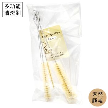 日本MARNA多功能4合1水壼吸管茶壺內嘴用清潔刷4入組K-141