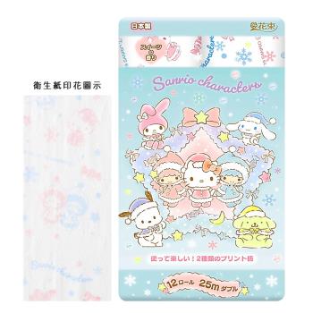 日本冬日Hello Kitty印花捲筒衛生紙 (12捲/袋) x1袋