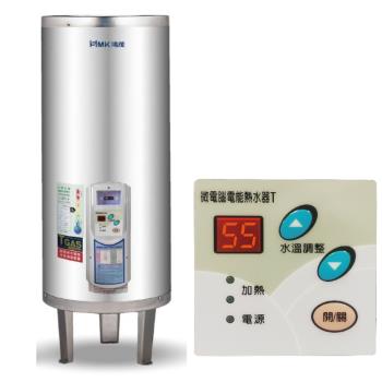 (全省安裝)鴻茂50加侖調溫型附線控落地式儲熱式電熱水器EH-5001TS-TB