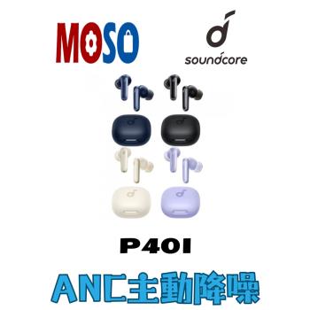 Anker Soundcore P40i 真無線藍牙耳機 