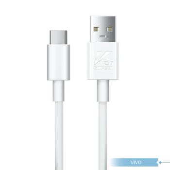 VIVO 5A 原廠 Type C 閃充充電線-密封裝,80W(20V/4A) Max