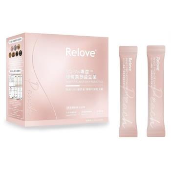 Relove SCFAs專益™ 順暢美顏 益生菌 30包/4克-蜜桃風味