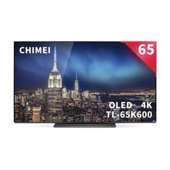 【CHIMEI奇美】65型 4K OLED Android液晶顯示器_不含視訊盒 TL-65K600