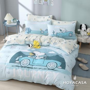HOYACASA×PEANUTS™史努比聯名款-特大 吸濕排汗天絲兩用被床包組-旅遊趣