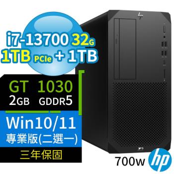 HP Z2 商用工作站 i7-13700/32G/1TB SSD+1TB/GT1030/Win10 Pro/Win11專業版/三年保固-極速大容量