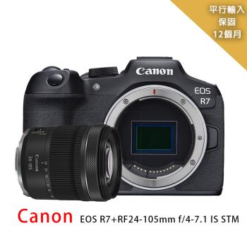 【Canon】EOS R7+RF24-105mm f/4-7.1 IS STM*(平行輸入)