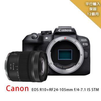 【Canon】EOS R10 +RF24-105mm f/4-7.1 IS STM*(平行輸入)