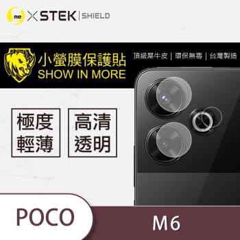 【O-ONE】Poco M6『小螢膜』 鏡頭貼 全膠保護貼 (一組兩入)