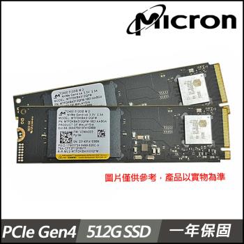 (二入組)Micron美光 2400系列 512G M.2 2280 PCIE 固態硬碟(裸裝)