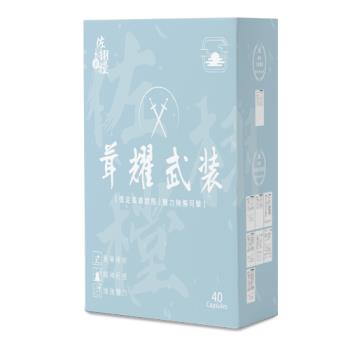 茸耀武裝-鹿茸瑪卡膠囊(40顆/盒)x1盒