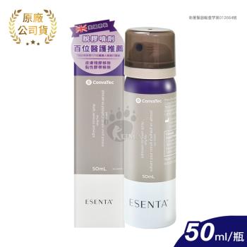 康威 無痛脫膠噴霧 50ml