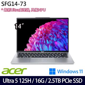 (規格升級)Acer宏碁 Swift GO SFG14-73-59JD 14吋輕薄筆電/Ultra 5 125H/16G/2.5T SSD/Win11