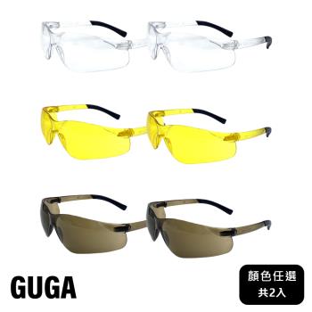 GUGA  2入組 術後眼鏡 護目鏡 UV400 防風防砂防塵防噴沫 保護雙眼 CH79