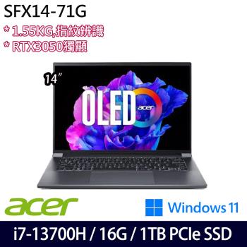 (規格升級)Acer宏碁Swift X SFX14-71G-74EQ 14吋輕薄筆電/i7-13700H/16G/1T SSD/RTX3050/W11