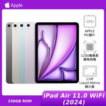 Apple iPad Air (11 吋) (M2) Wi-Fi 256GB(2024)