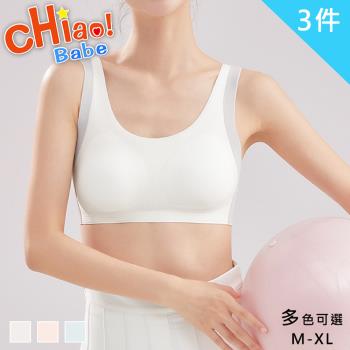 【chiao!Babe 俏寶貝】3件組 拼色冰絲無痕運動內衣(M-XL/無鋼圈/學生/兒童/少女/3色可選)