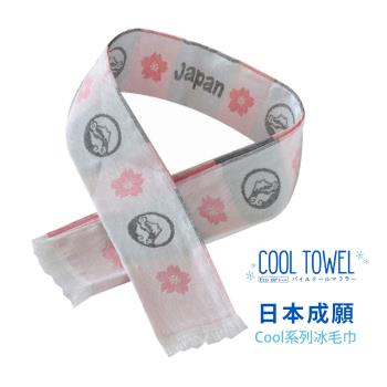 日本成願 富士山涼感巾 日本製 涼感巾 冰涼巾 降溫圍巾 接觸涼感