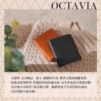 OCTAVIA 8 真皮- 簡單 頭層牛皮二折中性短夾 - 二色可選