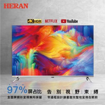 【HERAN禾聯】55吋 4K聯網 液晶電視(含視訊盒)(YF-55H7NA+ML6-F01)