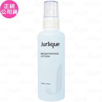 Jurlique茱莉蔻 極淨煥白淡斑乳液(50ml)(公司貨)