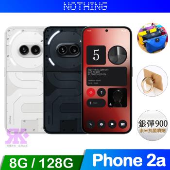 Nothing Phone 2a (8G/128G) 6.7吋5G智慧手機