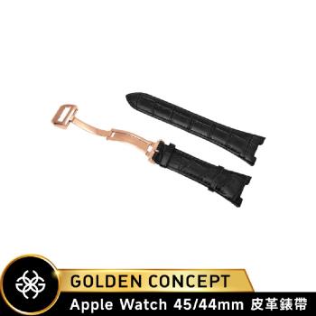 【Golden Concept】Apple Watch 44/45mm 經典皮革錶帶 黑皮革錶帶/玫瑰金框 ST-45-CE-BK-RG