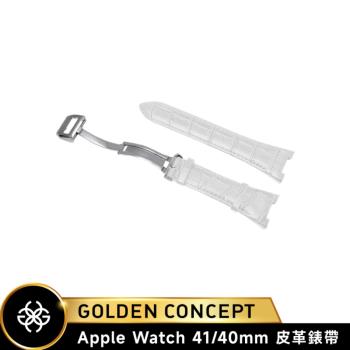 Golden Concept APPLE WATCH 41 40mm 白皮革錶帶 銀扣 ST-41-CE-WH-S