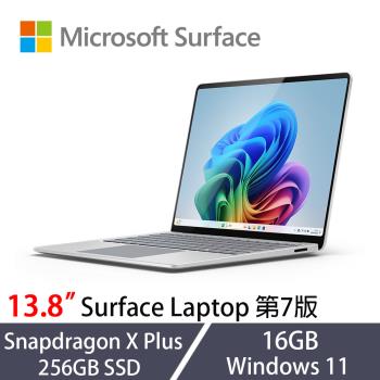 Microsoft微軟 Surface Laptop 第7版 13.8吋 ZGJ-00019 白金觸控筆電 SXP/16G/256GB/Win11