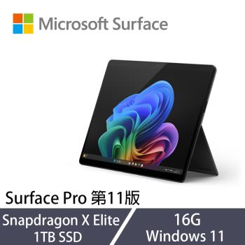 Microsoft微軟 Surface Pro 第11版 13吋 平板 SXE/16G/1TB SSD墨黑色 ZIB-00033