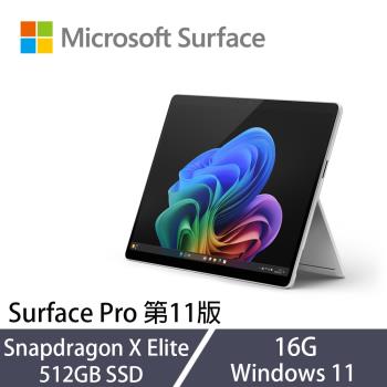 Microsoft微軟 Surface Pro 第11版 13吋 平板 SXE/16G/512G SSD 白金 ZIA-00016