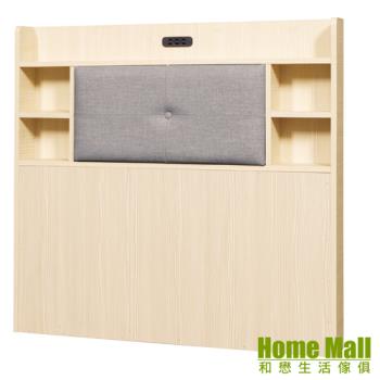 【HOME MALL】安德魯雪松色加厚 單人3.5尺床頭片